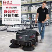 「安徽掃地機」_揚子掃地機有哪幾個款式？