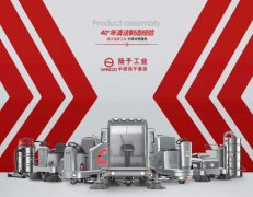 洗地機(jī)怎么樣？多功能洗地機(jī)好不好？