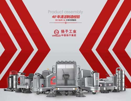 洗地機(jī)怎么樣？多功能洗地機(jī)好不好？